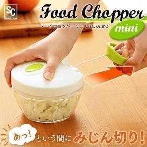 フードチョッパー ランキングtop36 人気売れ筋ランキング Yahoo ショッピング