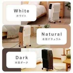 オイルヒーター 8畳 アイリスオーヤマ おしゃ...の詳細画像1