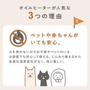 オイルヒーター 8畳 アイリスオーヤマ おしゃ...の詳細画像2