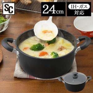 ＼抽選で最大半額／ 両手鍋 24cm ブラック THP-24 (D)