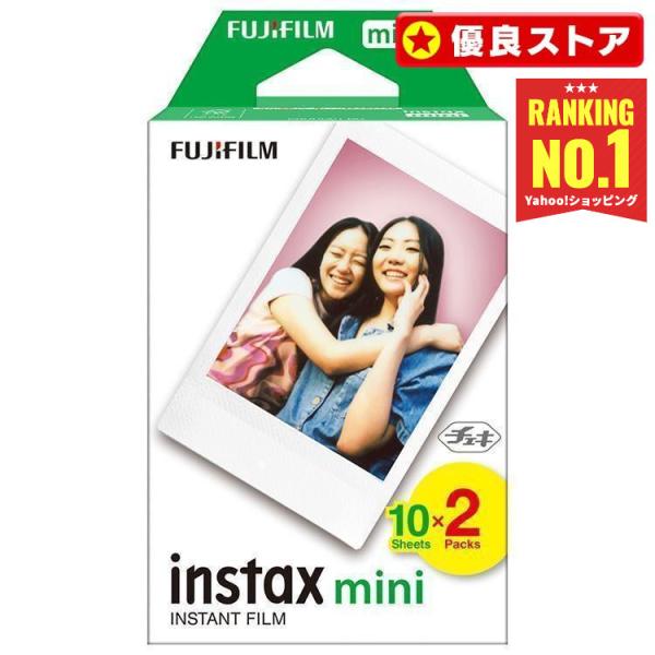 ＼最安挑戦／ チェキフィルム チェキ用フィルム 20枚入 instax mini JP 2 フジフイ...