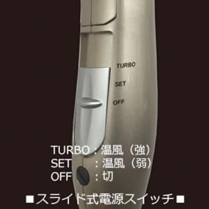 マルチボルテージマイナスイオンヘアードライヤー...の詳細画像4
