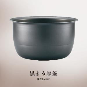 炊飯器 10合 1升 IH 象印 IH炊飯ジャ...の詳細画像4