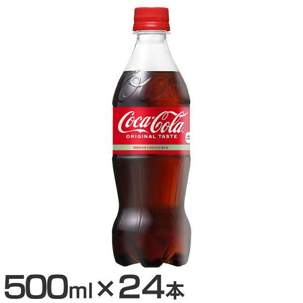 コーラ 500ml 24本 炭酸飲料 コカコーラ コカ・コーラ PET (D)