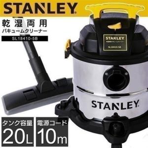 バキュームクリーナー 業務用 掃除機 乾湿両用 10点セット 工業用 20L スタンレー 1200Ｗ Stanley Vacuum Cleaner SL18410-5B