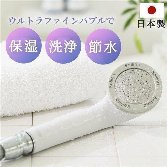 シャワーヘッド 節水シャワーヘッド マイクロナノバブル ウルトラファインバブル ボリーナワイド TK...