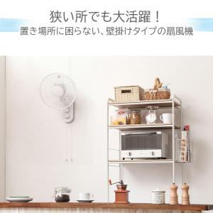 壁掛け扇風機 IR-WF33M TEKNOS ...の詳細画像2