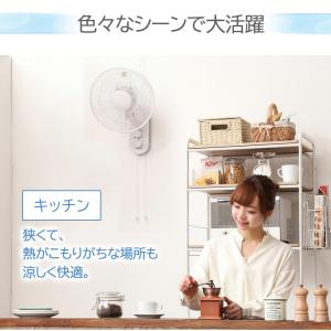 壁掛け扇風機 IR-WF33M TEKNOS ...の詳細画像5