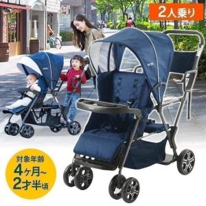 ベビーカー 二人乗りベビーカー バギー 双子用 ベビー カトージ KATOJIJ 二人でゴー 2人乗り 兄弟 安全 安心 お出かけ お散歩 41911(D) 新生活｜petkan