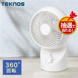 箱ダメージ品] 扇風機 フルリモコン サーキュレーター SAK-260W・SAK