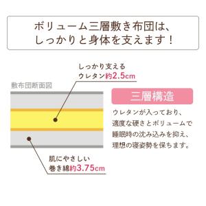 敷布団 セミダブル 厚さ10cm 敷き布団 敷...の詳細画像4