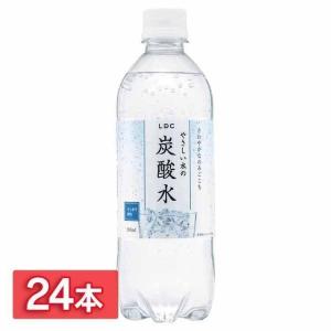炭酸水 24本入 LDC 500ml 株)ライフドリンクカンパニー (D) 代引不可 新生活