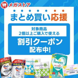 ドリップコーヒー 50袋 UCC おいしいカフ...の詳細画像2