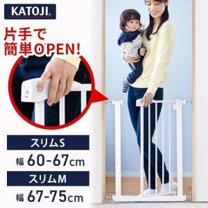 ベビーゲート ベビーフェンス ゲート ベビーガード