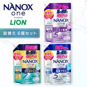 SUPER NANOX 洗濯洗剤 詰め替え用 1230g×6パック SUPER NANOX 洗濯洗剤 ナノックス 詰め替え NANOXone 洗剤 衣料用洗剤