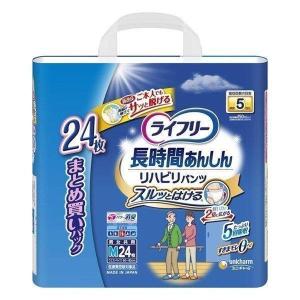 unicharm（ユニチャーム） 介護オムツ 安い ライフリー リハビリパンツ