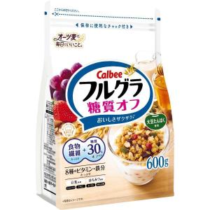 フルグラ カルビー 糖質オフ 6個セット シリアル フルーツグラノーラ 送料無料 朝食 軽食 健康 即納 美味しい 安い セール ６コセット