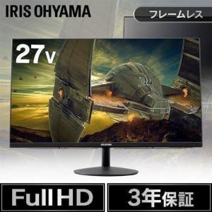モニター パソコン 安い 液晶モニター ゲーミングモニター