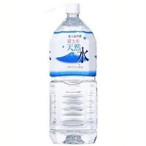 アサヒ飲料 おいしい水 富士山のバナジウム天然水 ２Ｌ ペットボトル ...