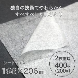 ＼ランキング1位/ ティッシュ 60箱 200...の詳細画像4