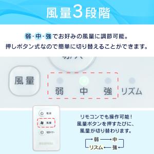 扇風機 アイリスオーヤマ リビング 首振り 風...の詳細画像4