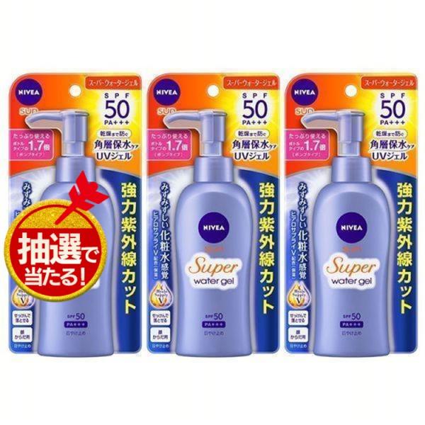 日焼け止め ビオレ ニベアサン 140ml 3個セット KAO 日焼け止めジェル UVジェル スーパ...