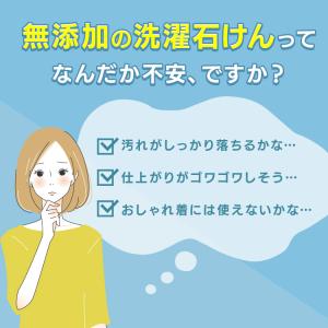 洗濯洗剤 洗剤 5L シャボン玉石鹸 3個セッ...の詳細画像4