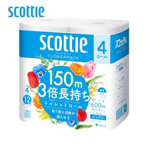 トイレットペーパー ダブル シングル 3倍 ス...の詳細画像1