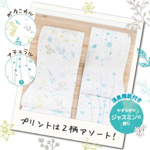 トイレットペーパー ダブル まとめ買い ちり紙...の詳細画像3