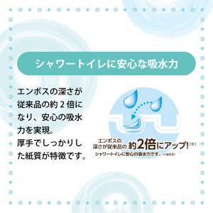 トイレットペーパー ダブル まとめ買い ちり紙...の詳細画像4