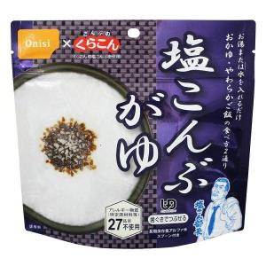 非常食 アルファ米 尾西食品 塩こんぶがゆ 1食 防災食 保存食 防災グッズ 食料 災害用食品 防災セット 備蓄食料 防災食品 長期保存食 *