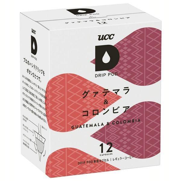 コーヒー 緑茶 12杯分 ドリップポッド 専用カプセル グァテマラ＆コロンビア ホンジュラス＆コロン...