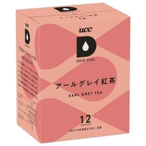 UCC DRIP POD（ドリップポッド） アールグレイ紅茶 1箱（12