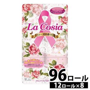 トイレットペーパー ダブル ラコシア 8個セット プリントロール 丸富製紙 香り付き ちり紙 再生紙 108mm×25m 12R 2757