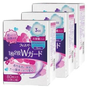 3個セット ウィスパー 1枚2役Wガード おりもの&水分ケア パンティライナー 3cc 80枚 (D) 新生活｜petkan