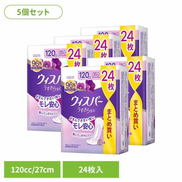 ウィスパー うすさら安心  多いときでも安心用 120cc 24枚 さらさら ナプキン P&amp;...