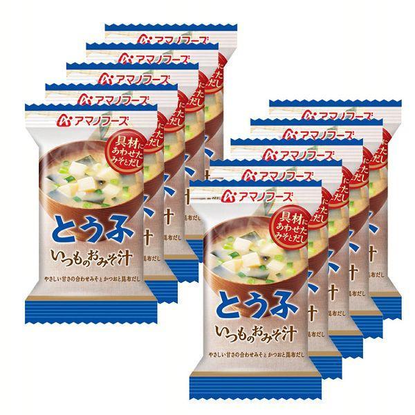 10食 味噌汁 いつものおみそ汁 とうふ (D)