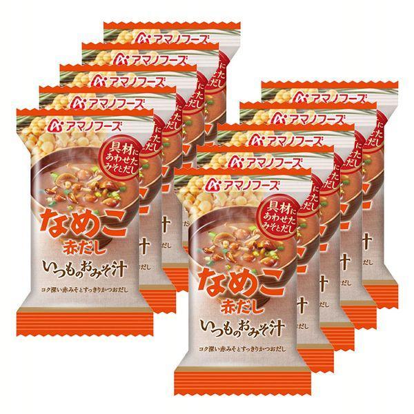 10食 味噌汁 いつものおみそ汁 なめこ（赤だし） (D)