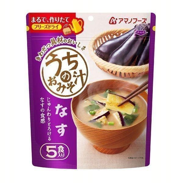 うちのおみそ汁 なす5食 (D)