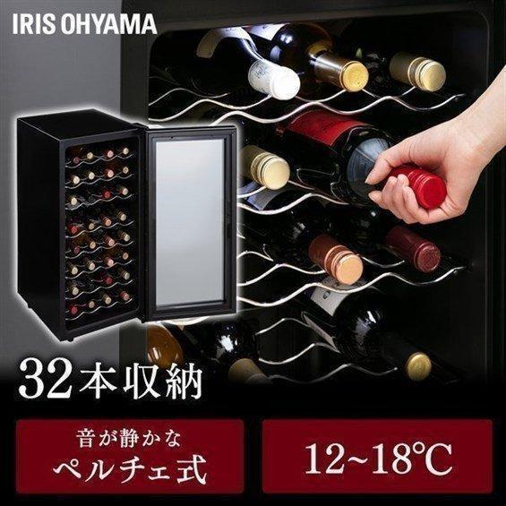 ワインセラー 32本 ペルチェ式 家庭用 スリム セラー おしゃれ 温度設定 12〜18度 タッチパ...