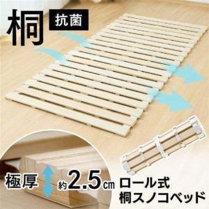 ベッド シングル 安い すのこベッド すのこマッ...の商品画像