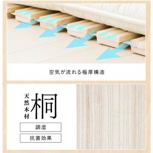 ベッド シングル 安い すのこベッド すのこマ...の詳細画像3