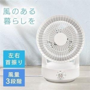 サーキュレーター 静音 扇風機 風量調節 おしゃれ コンパクト