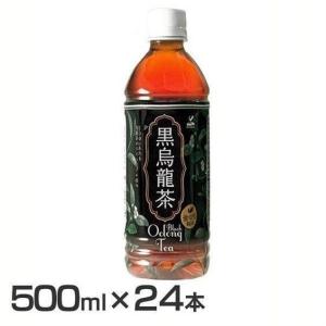 (24本)神戸居留地 黒烏龍茶 PET 500ml 富永貿易 (D) 代引不可 新生活｜petkan