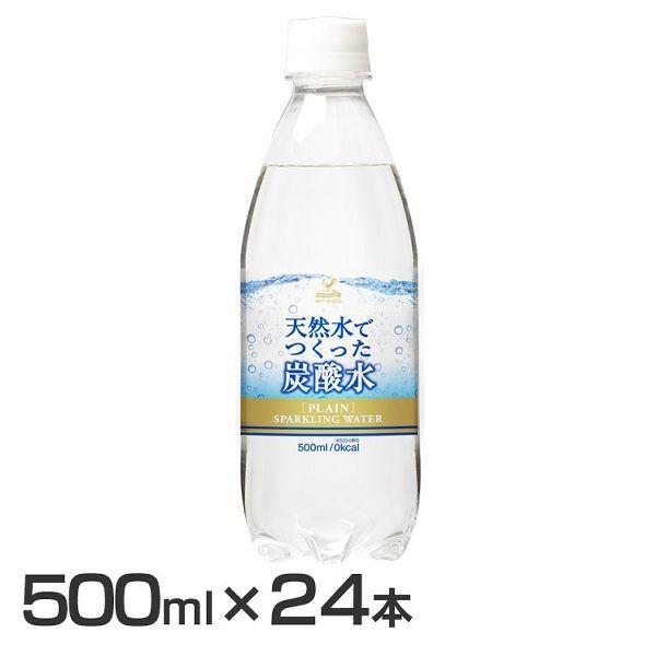 (24本)神戸居留地 天然水でつくった炭酸水プレーン PET 500ml 富永貿易 (D) 代引不可...