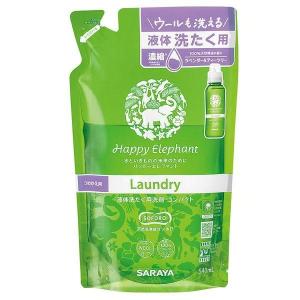 ハッピーエレファント 液体洗たく用洗剤 詰替用 ( 1400mL ) : 爽快