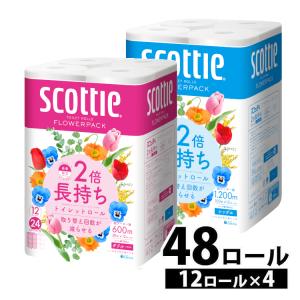 トイレットペーパー ダブル シングル スコッテ...の詳細画像4