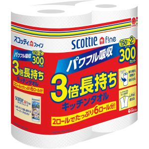 キッチンタオル キッチンペーパー スコッティ ...の詳細画像1