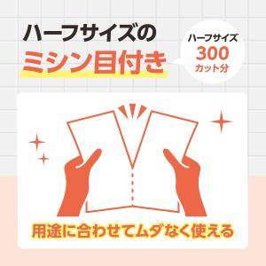 ペーパータオル キッチンペーパー スコッティ ...の詳細画像5