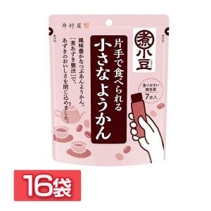 (16袋)片手で食べられる小さなようかん 井村屋 (D) 新生活｜petkan